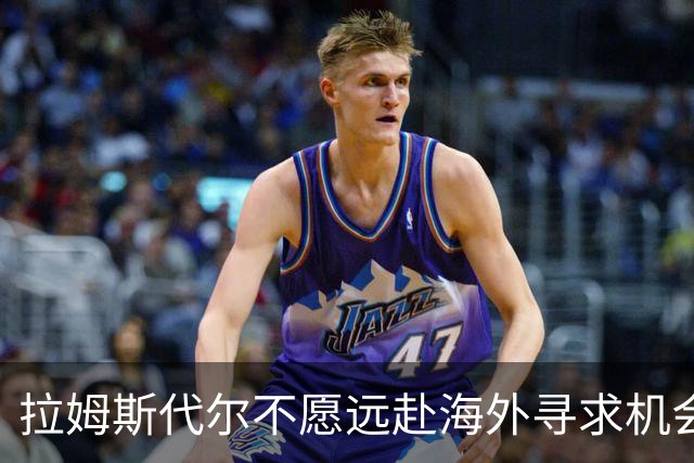 拉姆斯代尔不愿远赴海外寻求机会，被迫在南安普顿担任青训门将