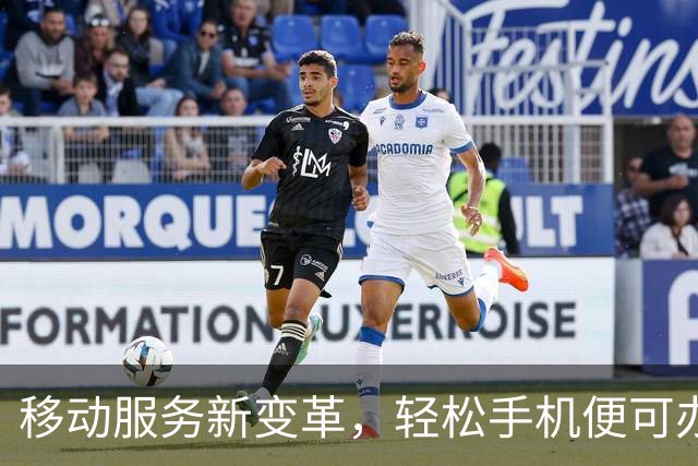 移动服务新变革，轻松手机便可办eSIM，无需再奔波营业厅！
